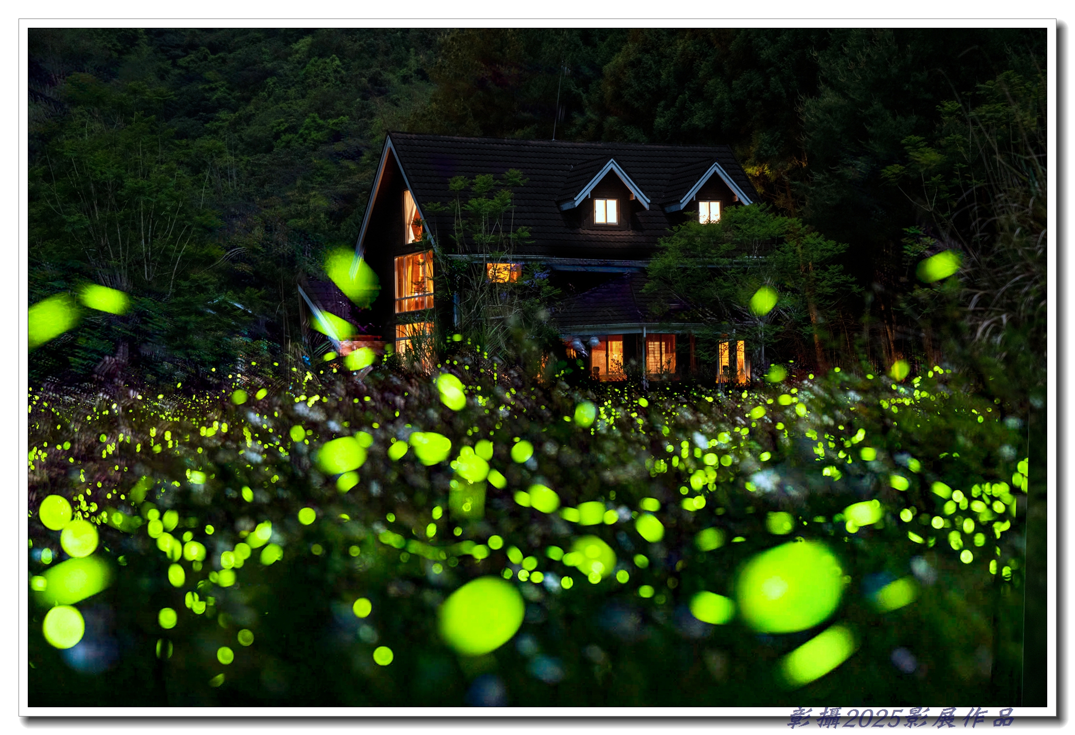 06.2陳泓文-夢燈小屋