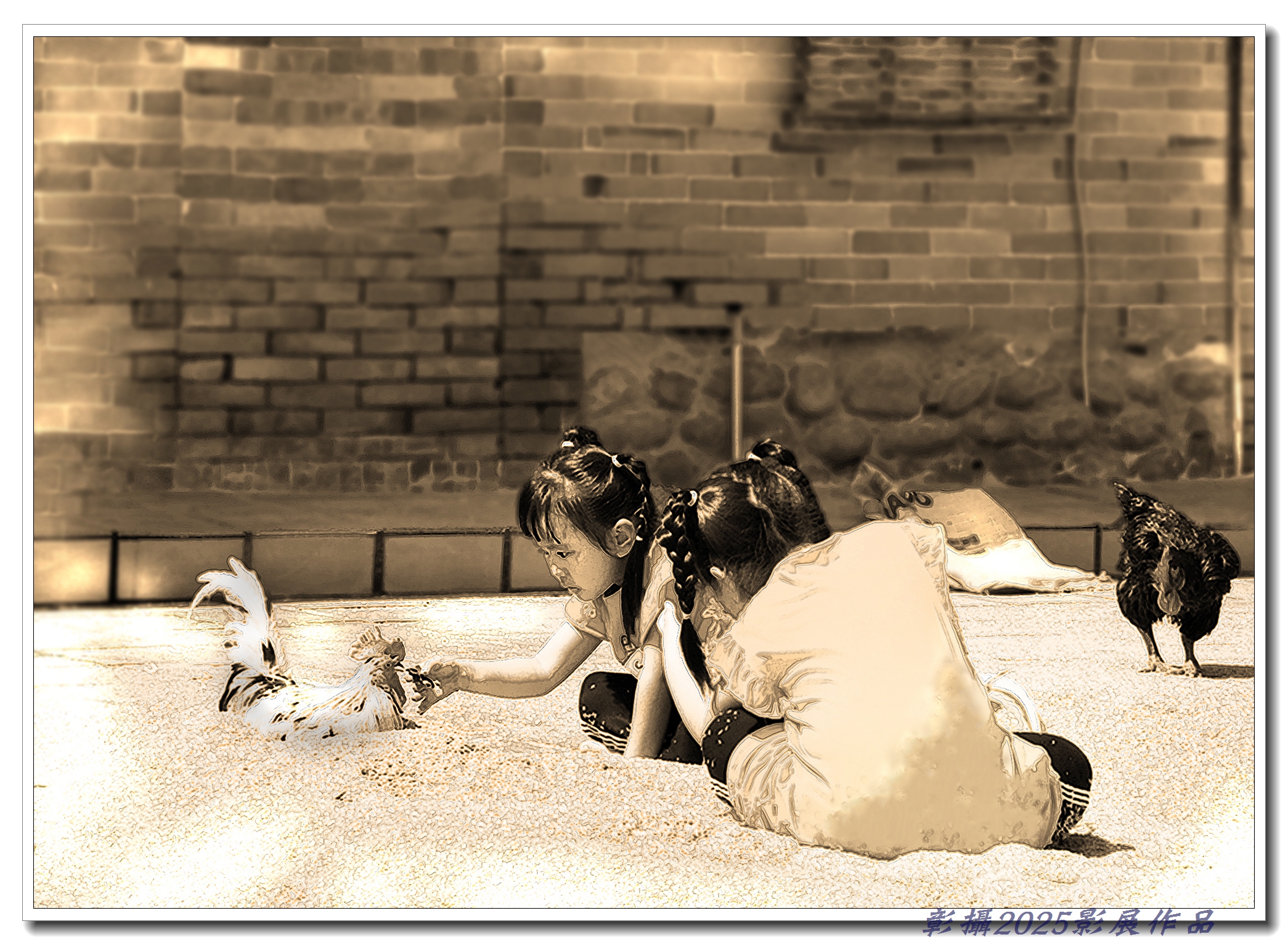 44.曹啟彰-兒時記趣