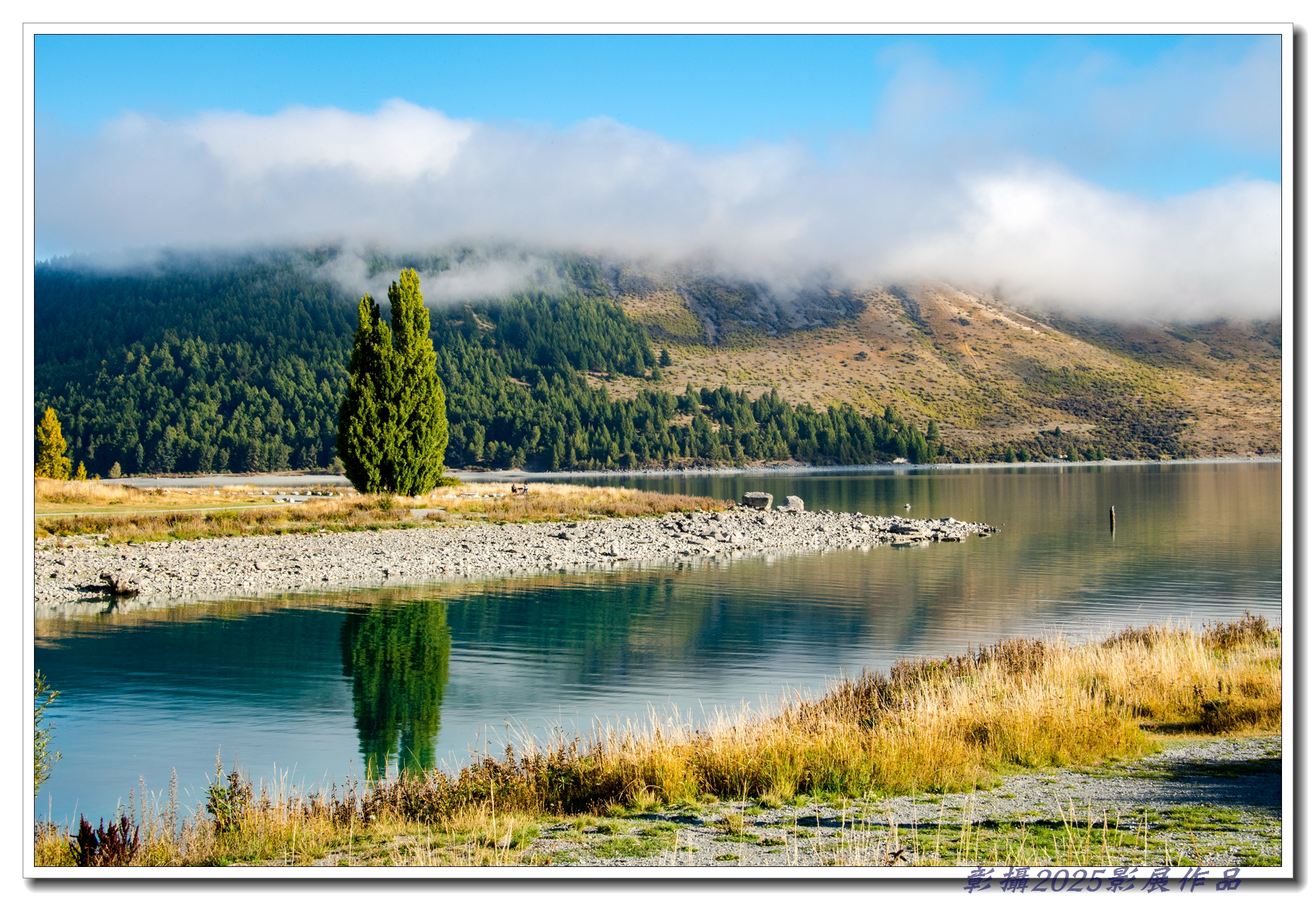 50.趙榮松-特卡波湖
