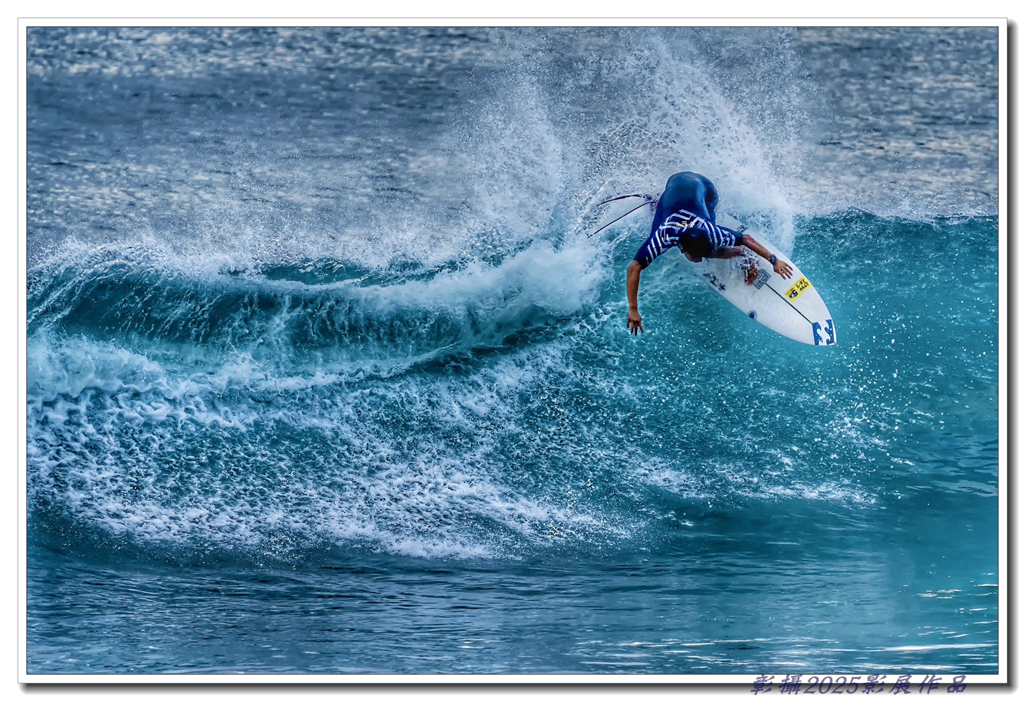 56.胡菀玲-乘風破浪