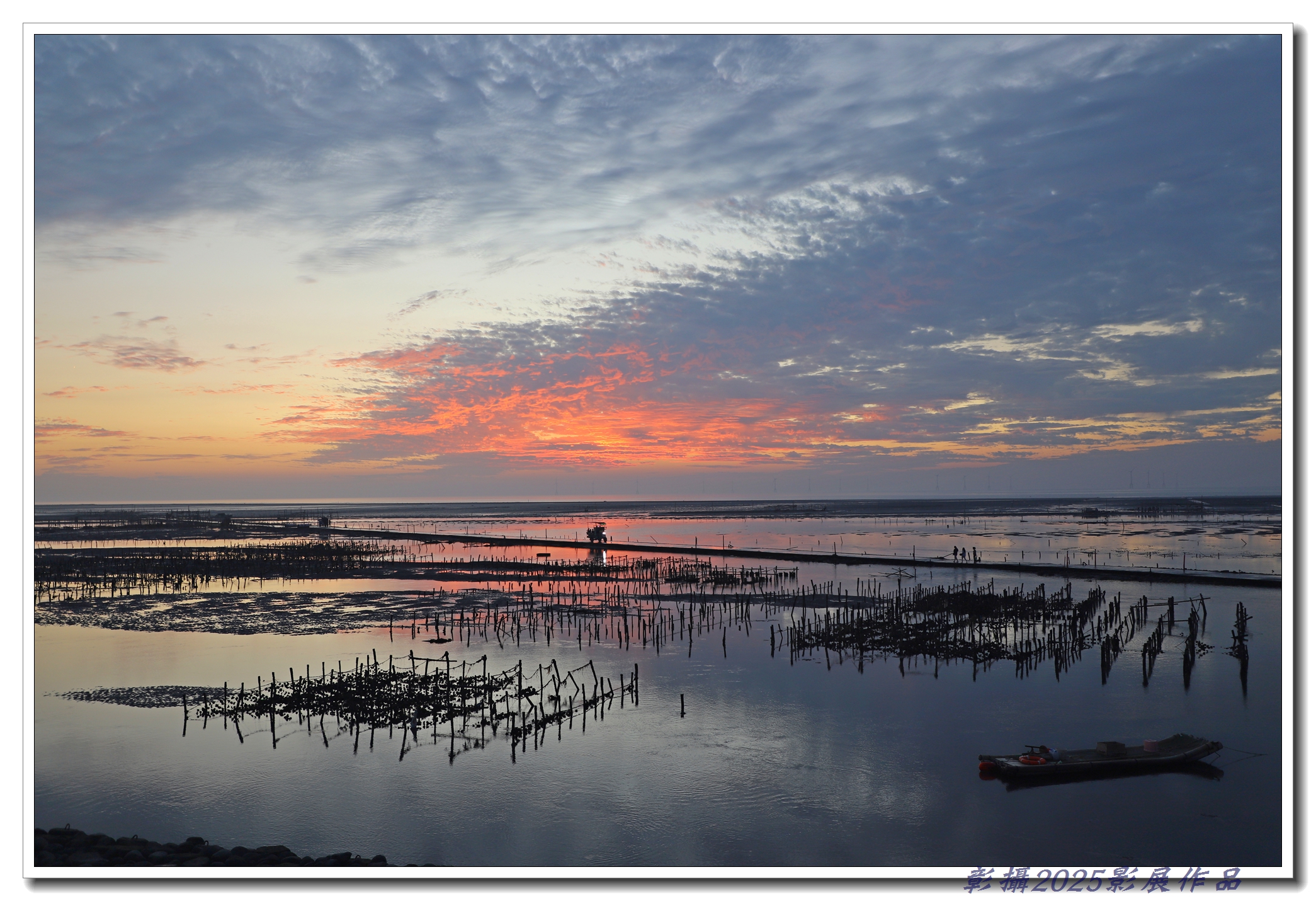 57.張國鋒-採蚵人