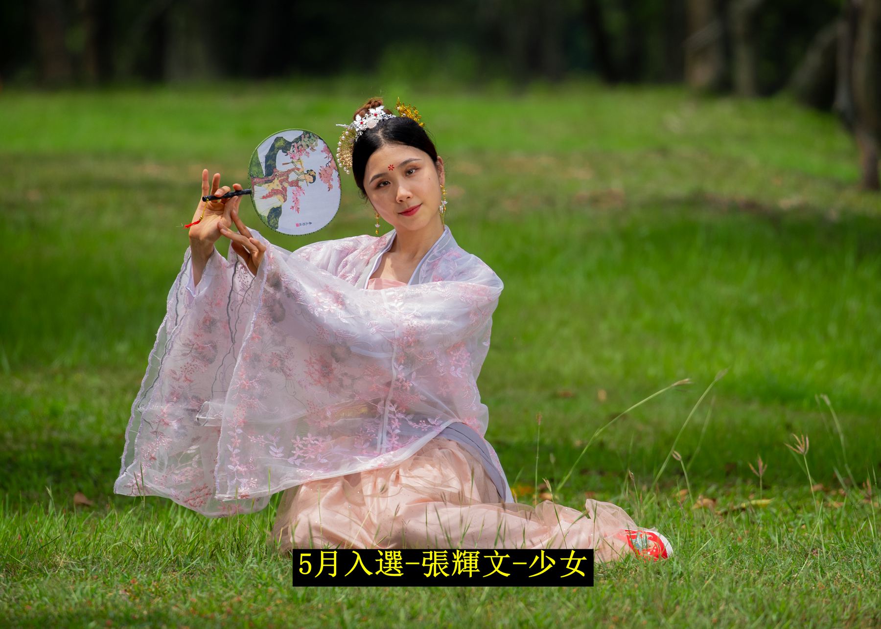 5月入選-張輝文-少女