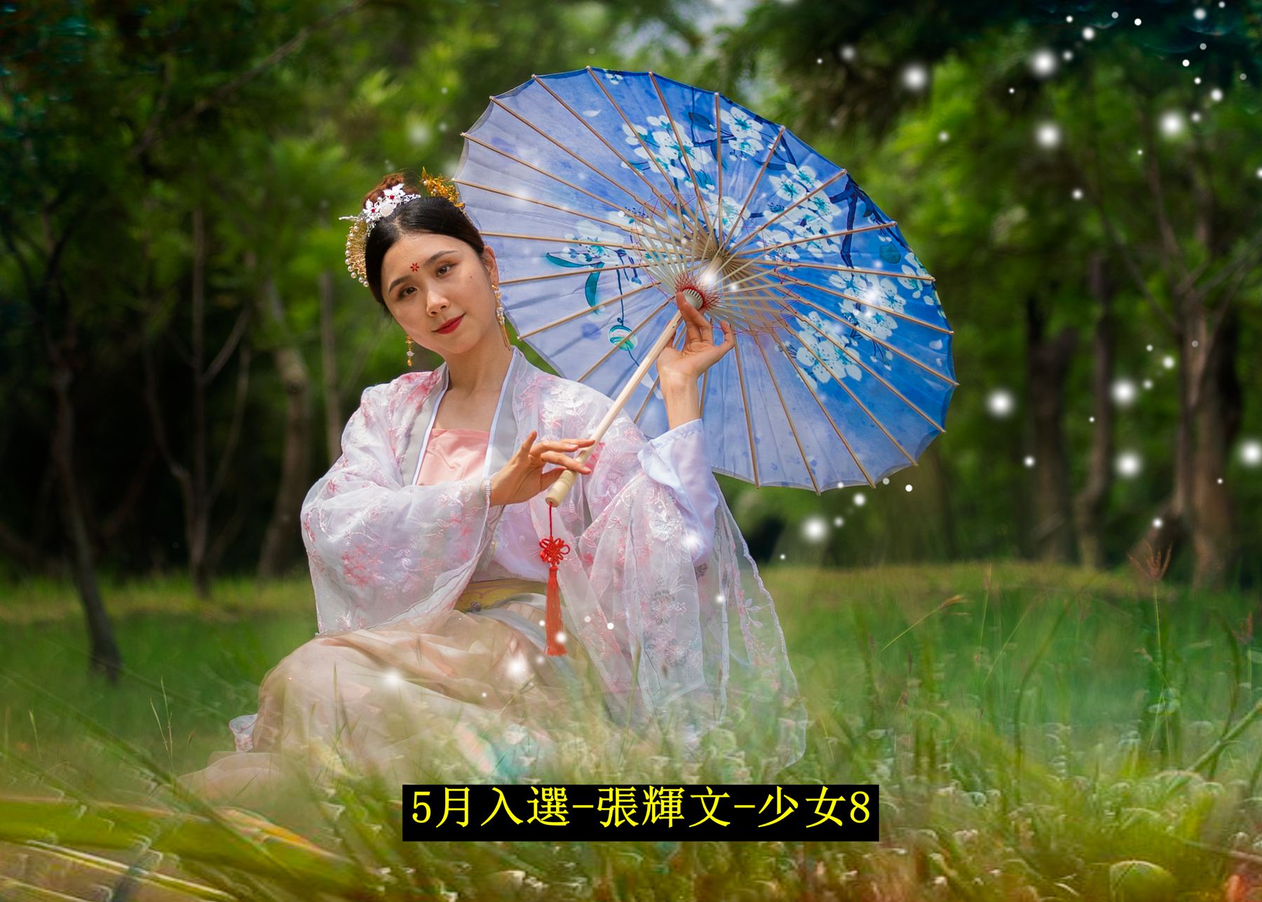 5月入選-張輝文-少女8