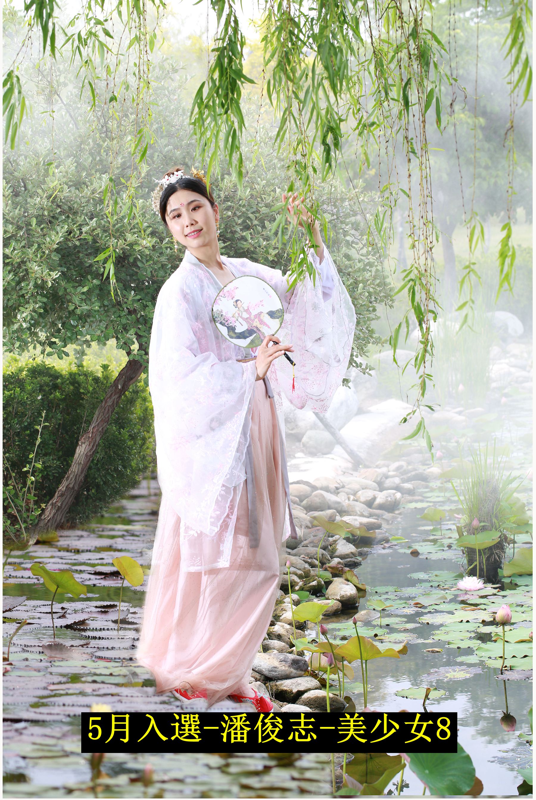 5月入選-潘俊志-美少女8