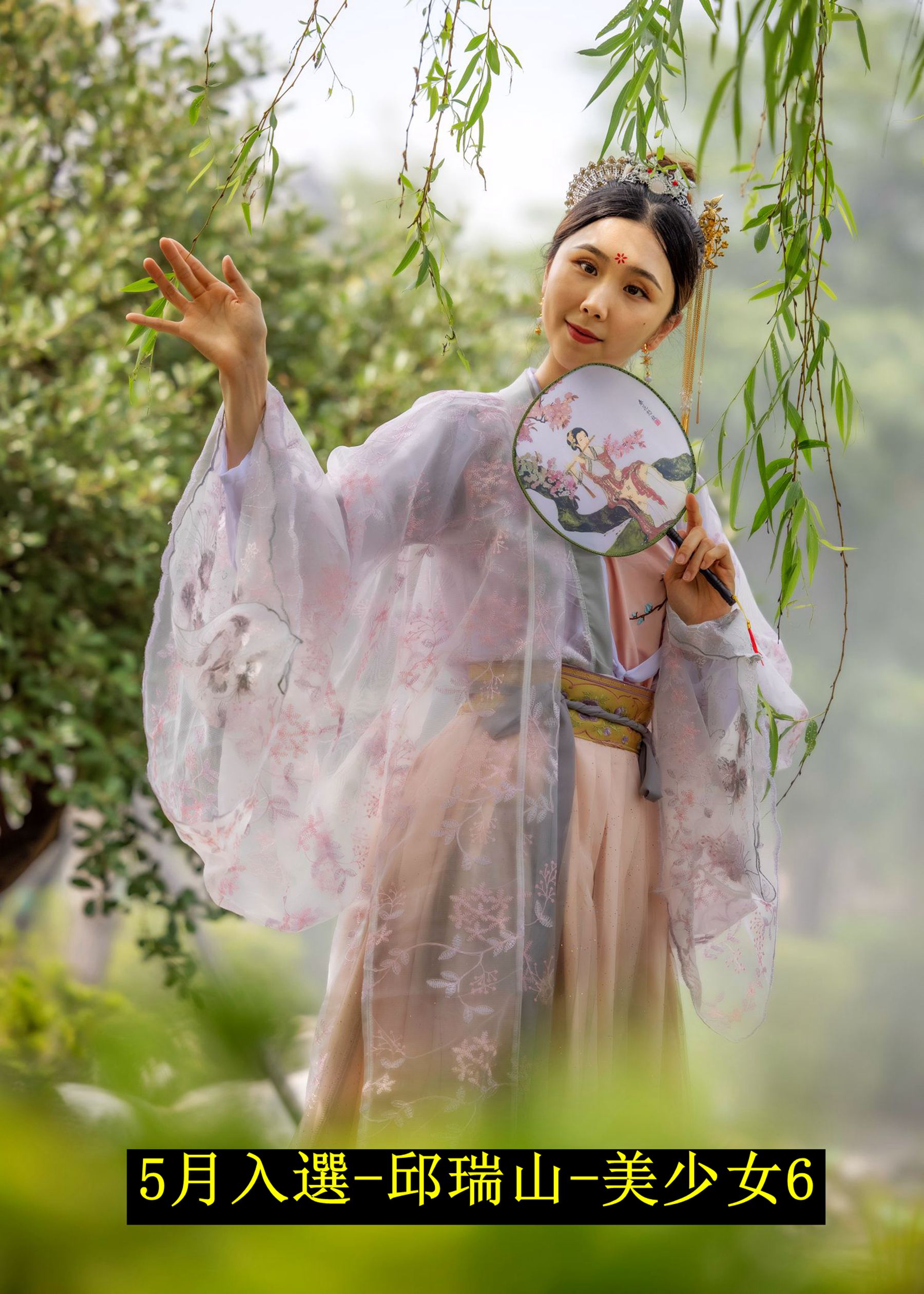 5月入選-邱瑞山-美少女6