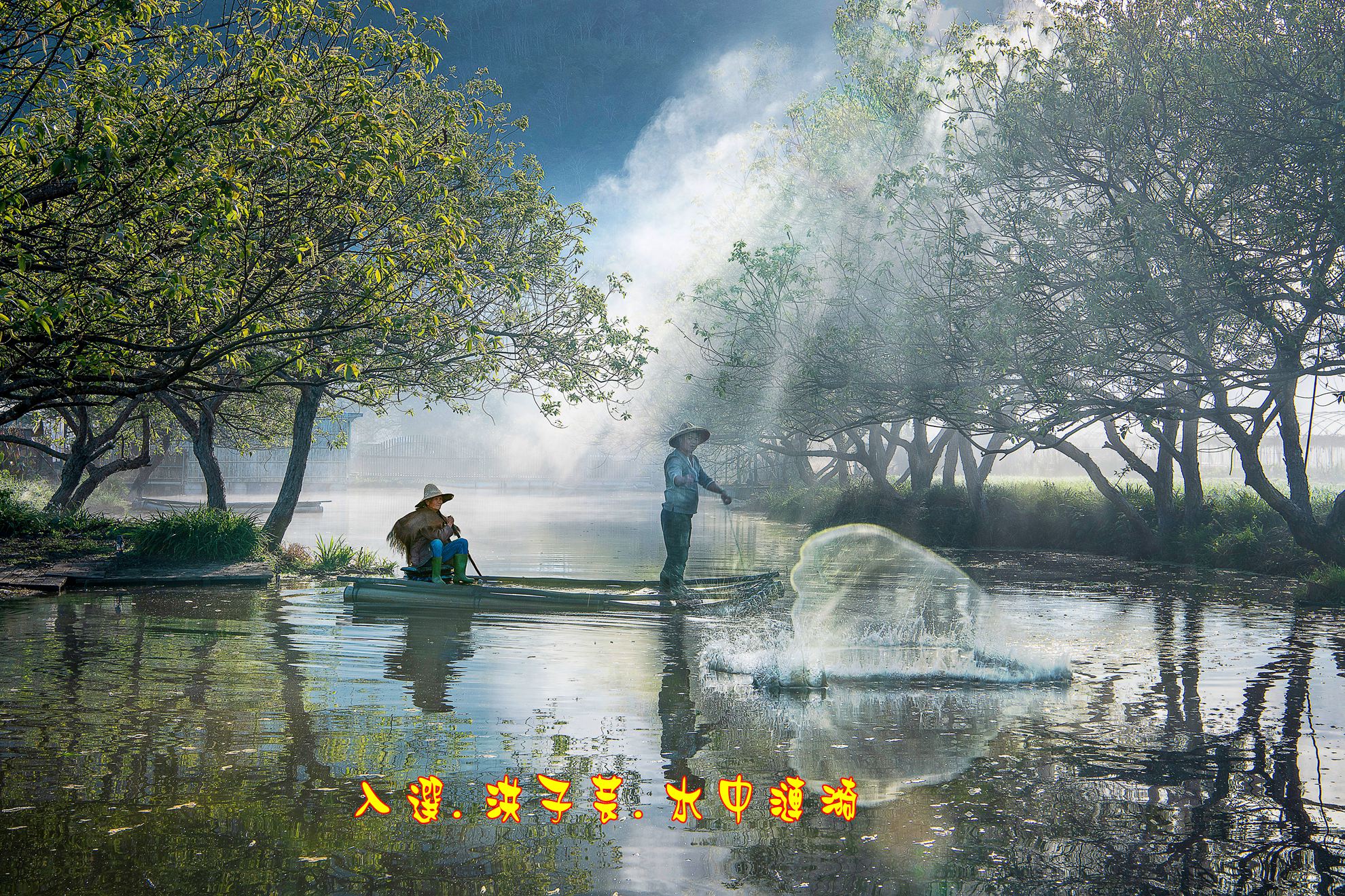 05.入選.洪子芸.水中漣漪